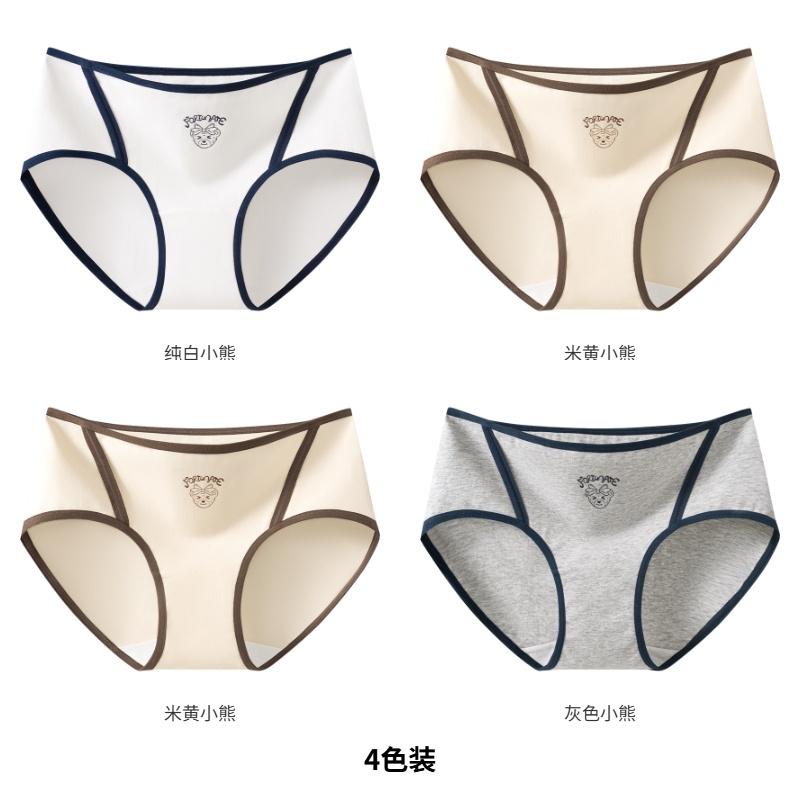 College Style Pure Cotton Women's Underwear