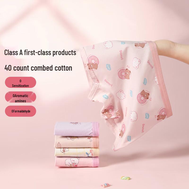Fenteng Ke An Kids' 10A Antibacterial Cotton Boxer Briefs