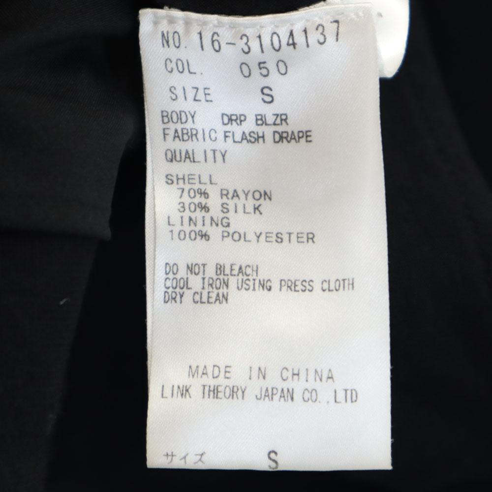 HELMUTLANG Silk Blend Jacket S Black Women Used