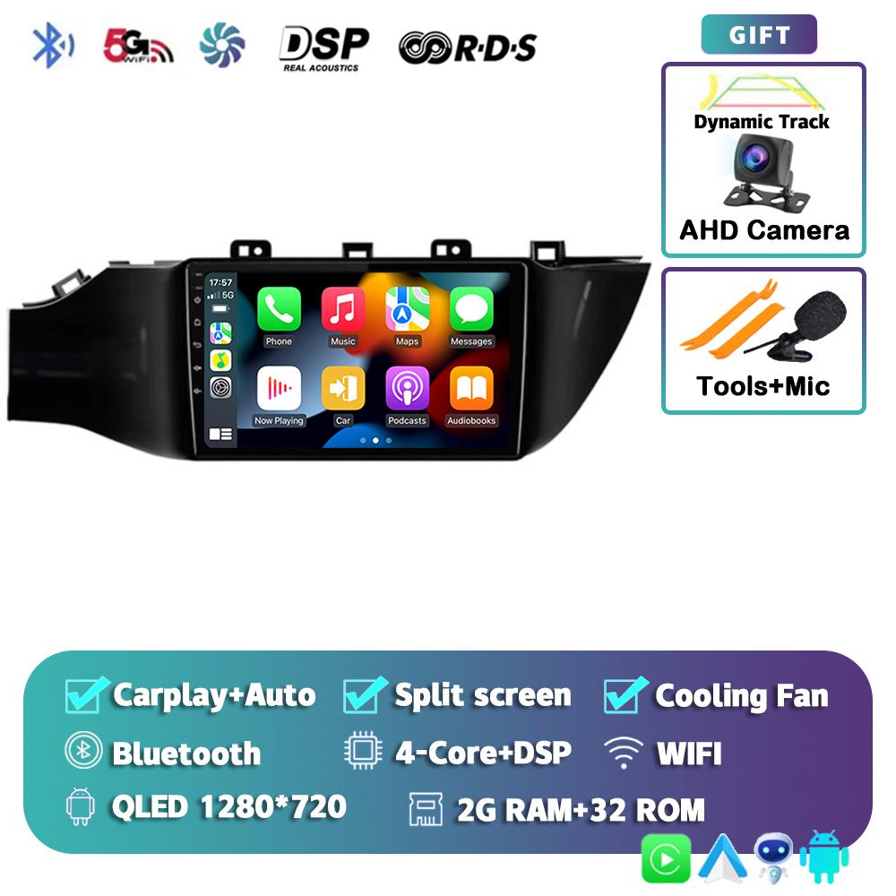 

Android 14 автомобильное радио для KIA RIO 4 IV FB X-line 3 2011- 2016 2017 2018 2020-2021 мультимедийный проигрыватель GPS-навигация стерео 2Din 4G