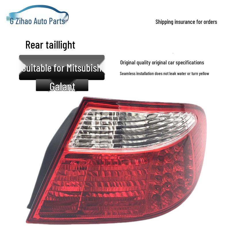 Compatible with Mitsubishi Galant rear tail light, combination light housing, reversing light, and turn signal light semi-assembly.