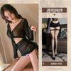 Sexy Lingerie Sexy Purple Mesh Perspective Long-sleeved Hip Skirt Waist Pure Desire Internet Celebrity Drawstring Pleated Uniform Women
