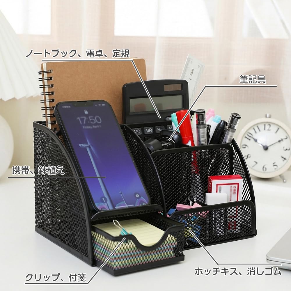 Mikankawa Desk Tabletop Pen Small Item for Office Workers Organizer, Holder, Storage, Metal, Multi-Partition, Drawer, Anti-Slip Bottom, (Black)