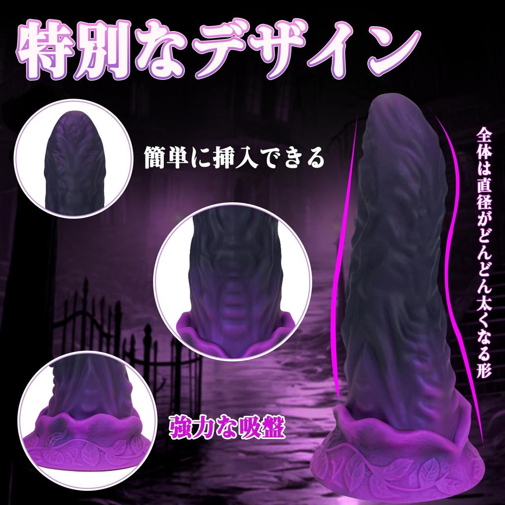 Anal Plug Silicone L TaRiss's 7.9cmx27cm
