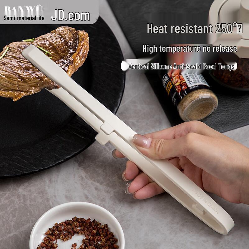 Banwu Life Kitchen Tools & Gadgets