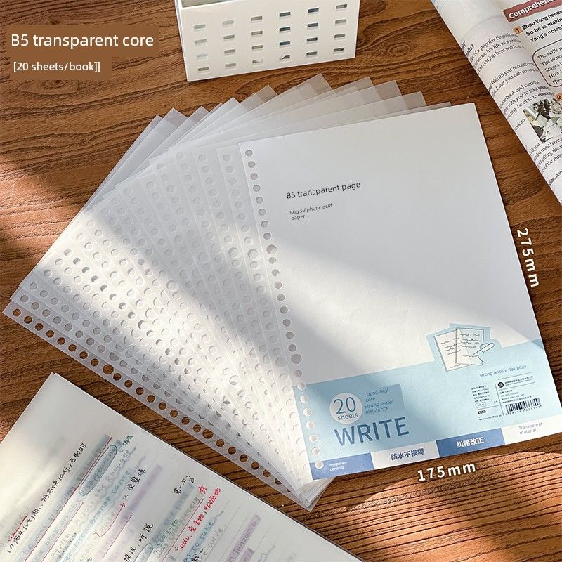 

Grade Three Class Two Transparent Parchment Paper Loose-Leaf Book Core Replacement B5 Removable Loose-Leaf Paper 26-Hole Wrong Question Notebook Book B5 transparent loose-leaf replacement core 1 [20]]