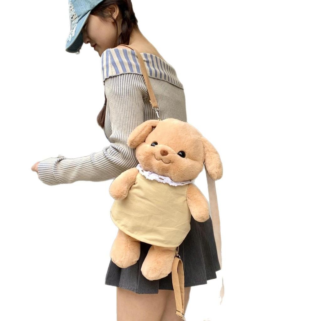 Backpack Puppy Plush Animal Shoulder Bag With Adjustable Straps Shoulder