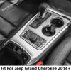 Car Central Control Gear Shift Water Cup Frame Panel Cover Trim Matte Accessories Interior For Jeep Grand Cherokee 2014 -