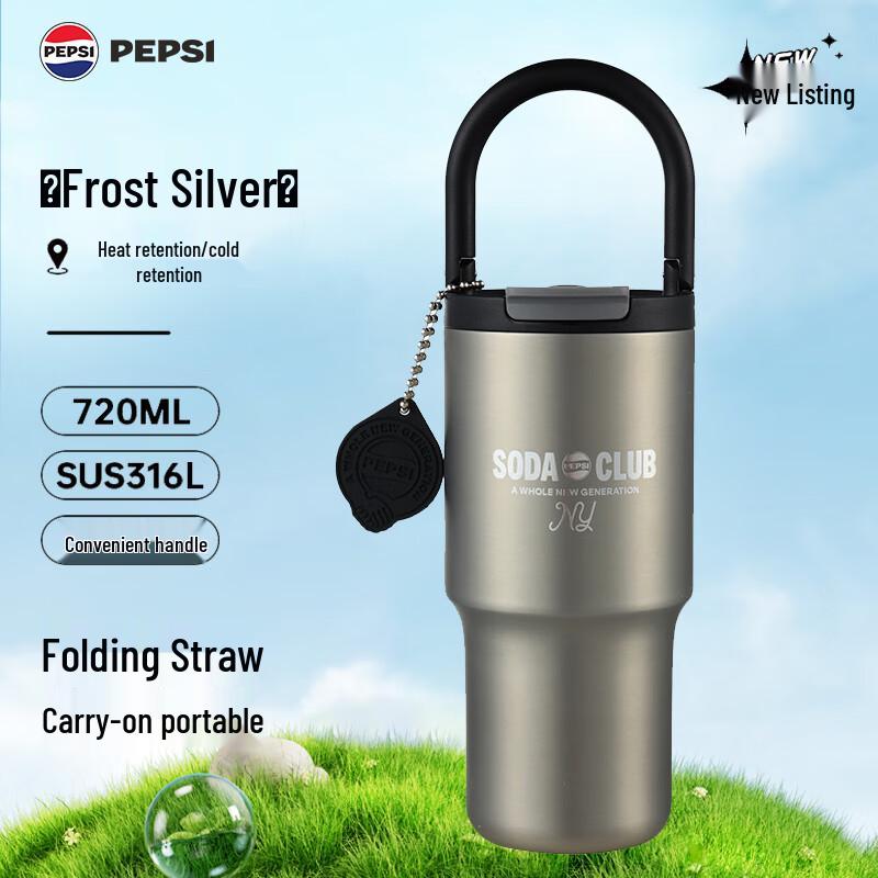 

Pepsi 316L Stainless Steel Insulated Carry Water Bottle