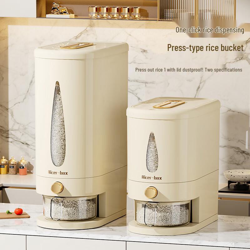 Zhishi Press-Type Rice Dispenser