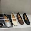 2025 Retro Woven Mary Jane Ballet Flats with Inner Lift, Square Toe, One-Strap Design for Women