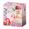 Always Gyutto Remin & Solan Ariel Seashell Bath Set