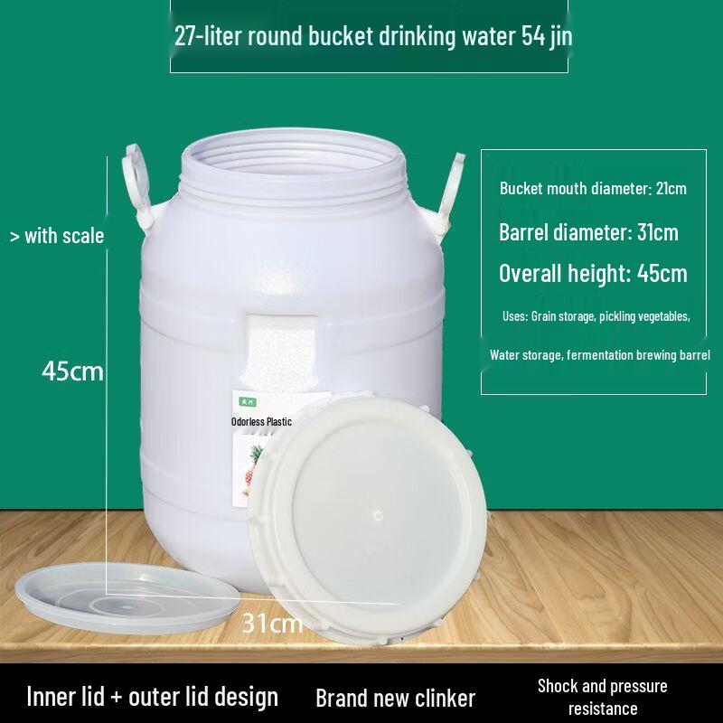 Food-Grade Sealed Fermentation Bucket