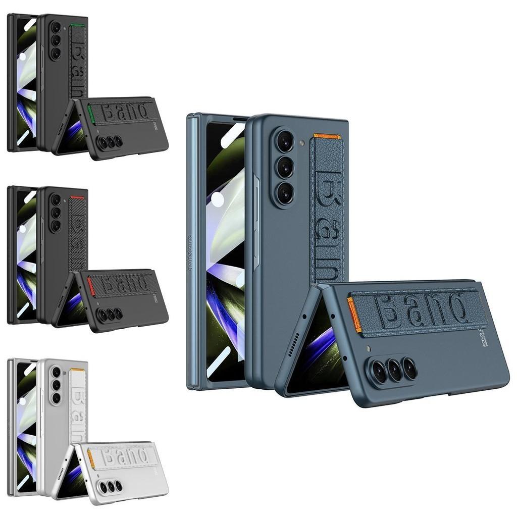 Stylish And Creative Pc Case For Samsung Zfold5 Rainbow Wristband Design