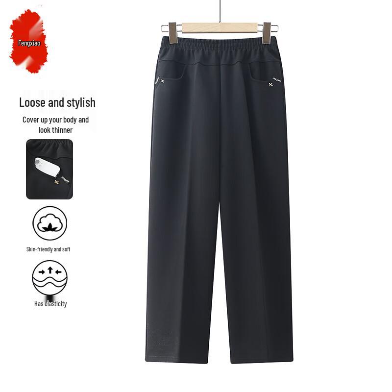 Middle-Aged & Elderly Women's Straight-Leg Casual Trousers