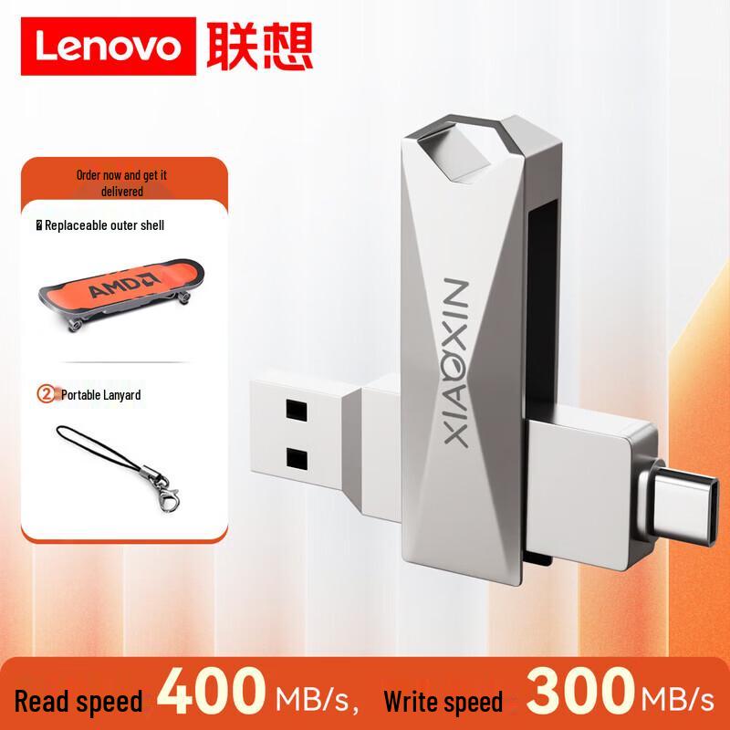 Lenovo ThinkPlus Dual-Port USB3.2 Type-C U Disk