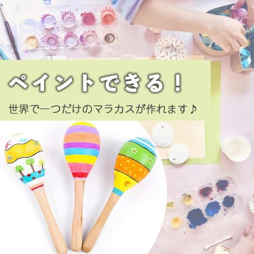 A'sTool Wooden Maracas Set of 2, Solid Wood Shaker Percussion Instruments for Drawing, Eurhythmics, Music, and Drawing