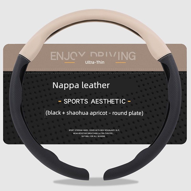Wheel Cover, Universal for All Seasons, Summer Anti-Slip, Sweat-Absorbent Handle Cover, New Style Suede Leather High-End Ultra-Thin Protective Cover