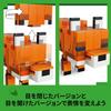 LEGO Minecraft Fox Toy Building Blocks for Kids Age 10-12, Educational Gift for Boys and Girls, Set 21588
