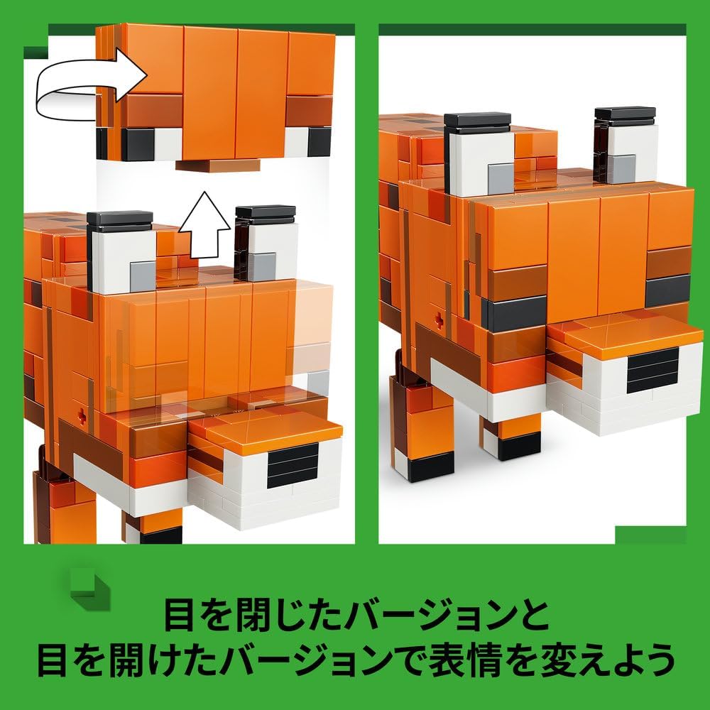 LEGO Minecraft Fox Toy Building Blocks for Kids Age 10-12, Educational Gift for Boys and Girls, Set 21588
