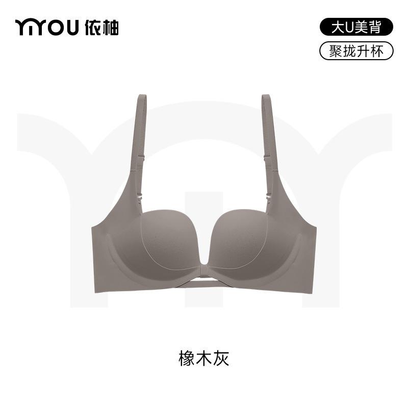 Small breasts gather together, show large, no traces, no steel rim backless, large curve flat chest special bra, beautiful back underwear women