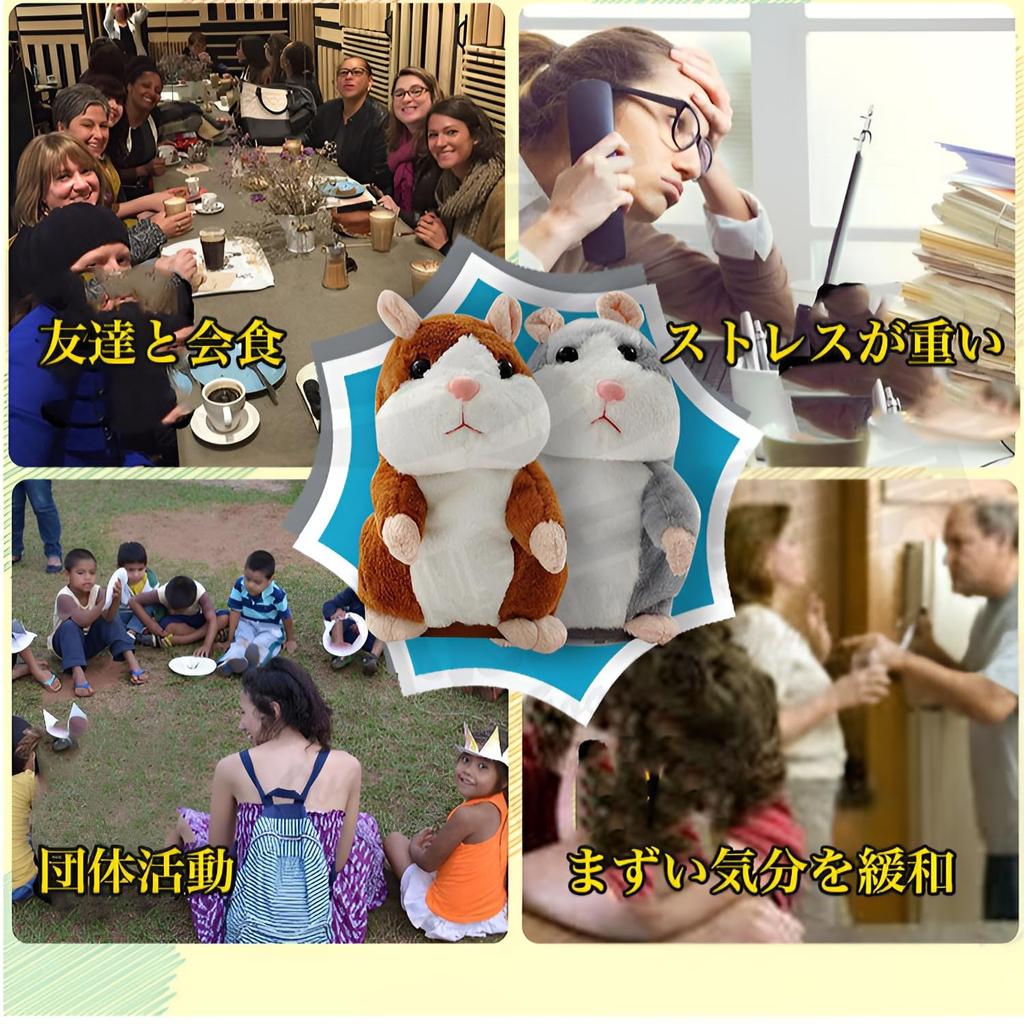 [lalarimi] Mluvící křeček Nahrávací hračka, Vzdělávací hračka, ZpíváníNahrávání, Napodobující plyšová hračka, Roztomilá hračka křečka, Mluvící hračka, Dětská hračka, Pro dívky