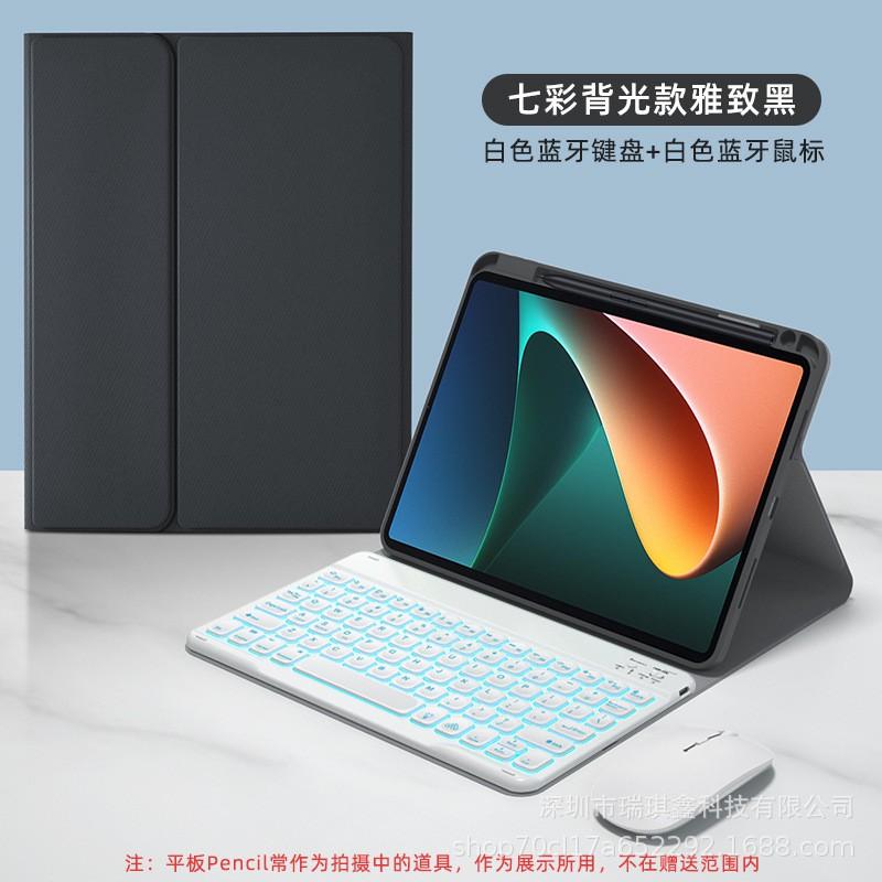 Magnetic Folio Case With Stylus Slot Pad 5 Pro 11 Inch Detachable Keyboard Wireless Mouse Combo