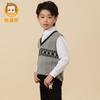 Hengyuanxiang Pure Cotton V-Neck Boys' Sweater Vest