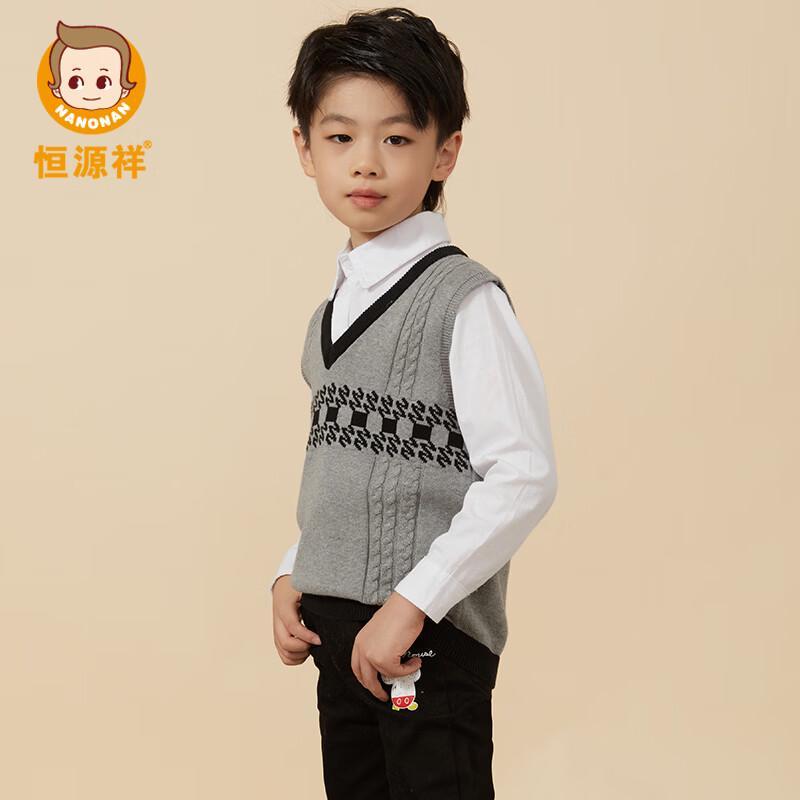 Hengyuanxiang Pure Cotton V-Neck Boys' Sweater Vest