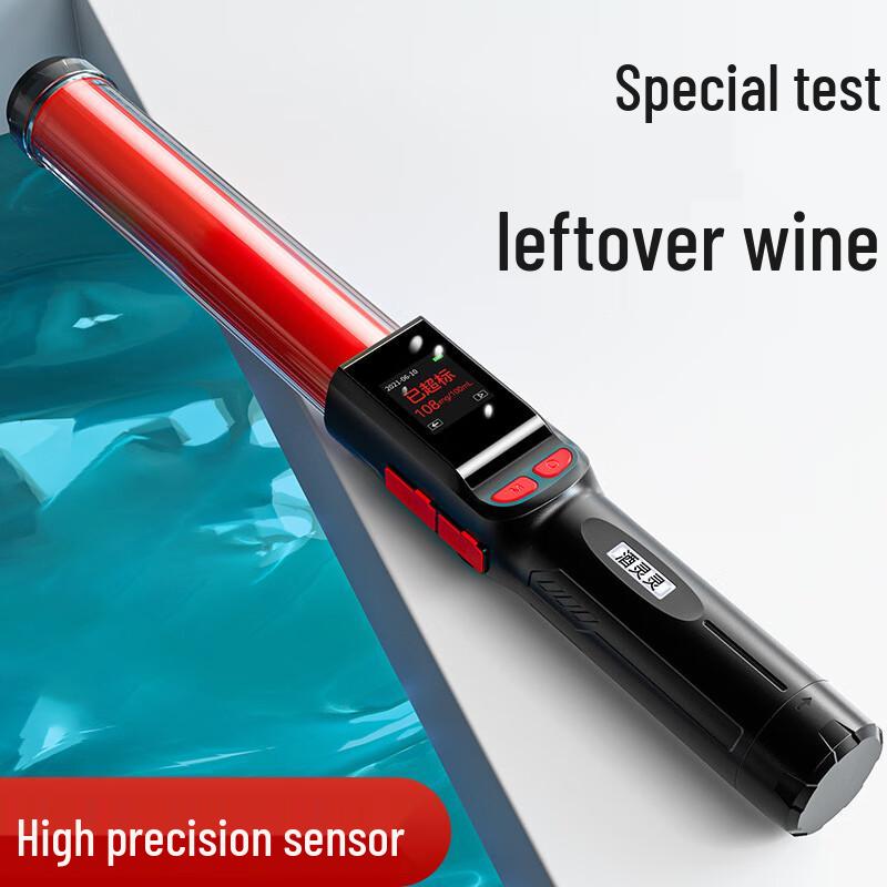 Fighting Tiger Digital Breath Alcohol Tester