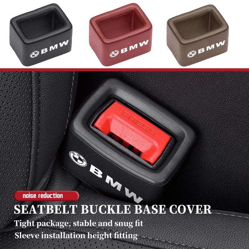UDWU1 Car Seat Belt Buckle Anti-Scratch Safety Belt Base Protector Clip For BMW M 1 3 4 5 6 7 Series M3 M6 F01 F02E34 E36 E70 F10 X6