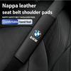 Car Sticker Leather Seat Belt Shoulder Pads Protector Cushion Covers Fit For BMW M Series E46 E90 E60 F30 F10 E39 E36 F20 G30 G2 23EG