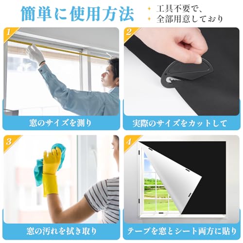 Thadavo Verdunkelungsfolie für Fenster, 4M Ultra-Lichtblockierendes Fensterglas, Sonnenschutzfolie, Fensterglas, 420d Oxford-Gewebe, Hitzeschutz, UV-Schutz