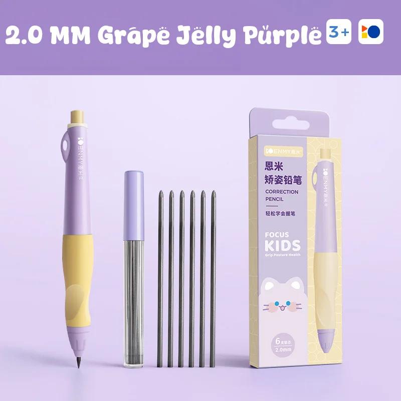 Durable Precise MechanicalPencils Adorable Auto - lead PencilSet Extra strong Refills School Homework Kawaii Stationery Supplies