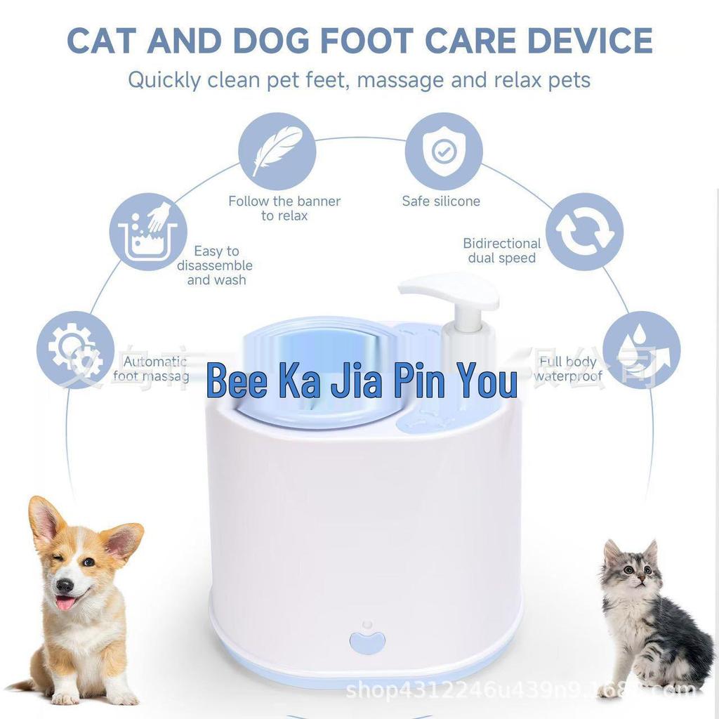 Electric Pet Paw Cleaner: No-Wipe Washer for Dogs & Cats