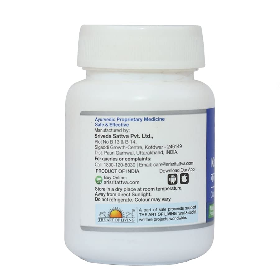 Sri Sri Tattva Kasahara Vati 250mg Chewable Tablets 60 for Immunity and Respiratory Support