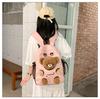 Schoolbag Cute Bear Backpack High Value Cartoon Plush Schoolbag Niche Mori Versatile Student Schoolbag Large Capacity