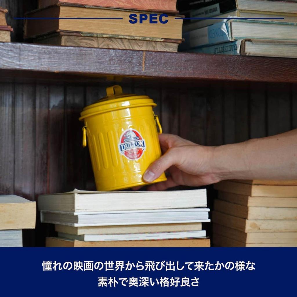 Dalton Baby Garbage Can 1L Ivory I Want To Use Something That I Think Is Clean When Putting Garbage Tabletop Trash Can with Lid Tin Can Height 155mm