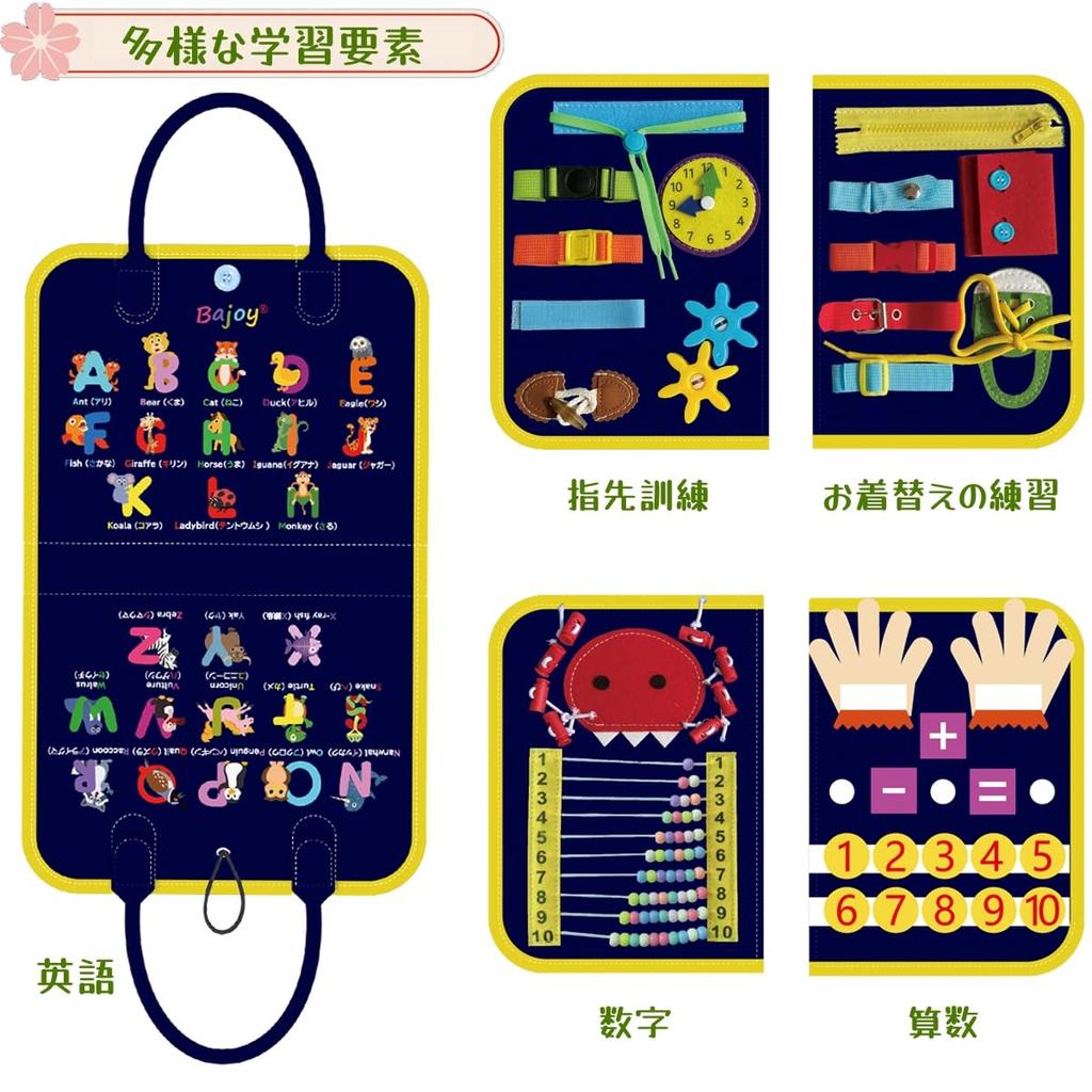 Montessori Toy Educational Toy 1 2 3 4 5 6 Years Old 10 In 1 Busy Board Toy Alphabetical Chart Hiragana Katakana Dressing Practice Fingertip Training