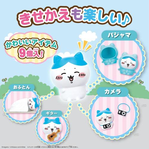 SEGA FAVE Chiikawa Come and play! Let's talk! Hachiware's house