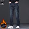 PLAYBOY Men's Straight Fit Denim Jeans