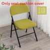 Chair Split Folding Type Two Piece Cover With Solid Color Design For Party Home