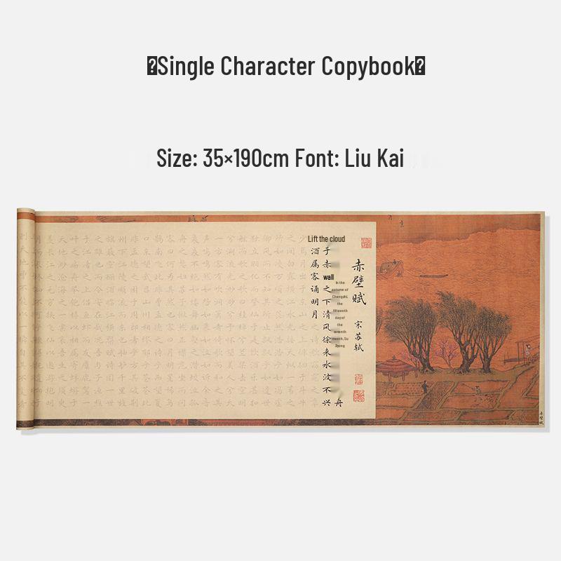 

Chibi Fu Handwritten Long Scroll & Copybook: Regular & Small Script Tracing