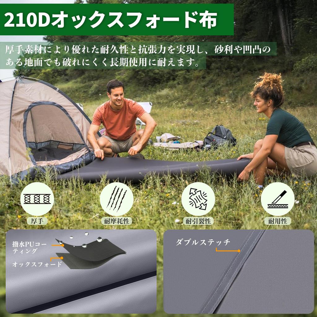 DANOFY Waterproof Ground Tent Sheet Thick 210D 3000mm Water with Storage Ideal for Outdoor and Gray Sheet, 240x240cm, - Fabric, Resistance,