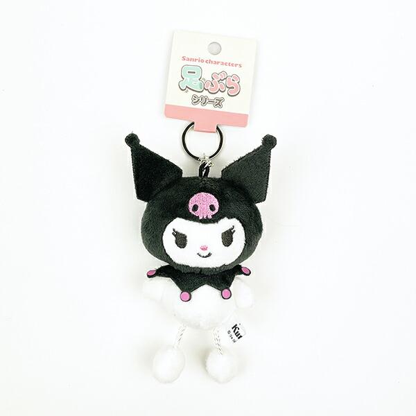 Sanrio Kuromi Dangling Plush Keychain