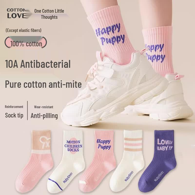 Cotton Xiaonian Antibacterial Mid-Calf Kids Socks (6 Pairs) XL
