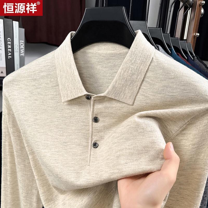 Hengyuanxiang Men's Polo Collar Wool Blend Long-sleeve Sweater