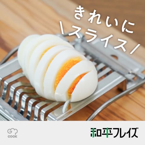 Wahei Freiz Cookware Boiled Egg Slice G Cook GC-111