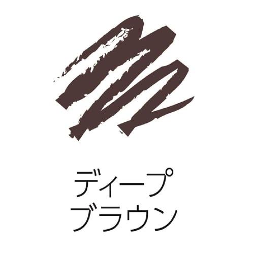 Cezanne Eyebrow with Brush Deep Brown 1.2g Pencil Type Gram (x 1)