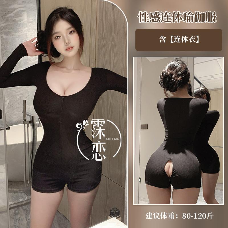 Sex underwear pure desire wind Spice girl yoga onesie solid color zipper long free slim uniform set